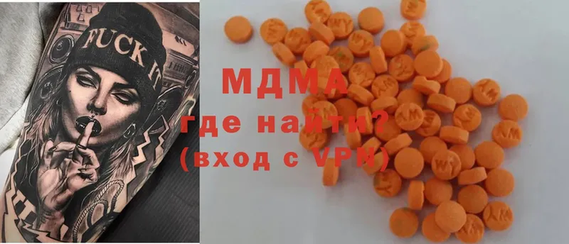 блэк спрут вход  Геленджик  MDMA кристаллы  хочу  